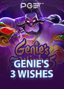 สูตรเด็ดเล่น heng888 เครดิตฟรี ที่ต้องรู้